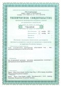 meyer POLYCRETE - RUE Stroytechnorm (Republikanisches Zentralunternehmen) (Weißrussland)